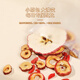 Shanguyi Apple, Hawthorn, Tangerine peel tea, Red dates, wolfberry, rose, Poria tea bag to remove qi and dampness tea, strengthen spleen dampness scratch tea