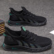 2025 Nouveaux chaussures décontractées pour hommes Volant volant en tricot, chaussures pour hommes respirant semelles douces douces confortables à l'usure de grande taille 755-Black 48
