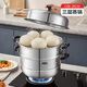 ASD steamer stainless steel three-layer steamer household steaming integrated soup pot 26CM steamer induction cooker gas stove universal B3