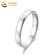 China Gold (CHINA GOLD) Ruchu Ring Women's PT950 Platinum New Open Ring Ring Valentine's Day Birthday Gift for Girlfriend and Wife Ruchu Platinum Ring About 5.1g