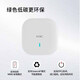 H3 WA6330 / WA6338 / WA6530I / WA6636 / WA6638I-LI / Hi-Fit Installation haute densité AP WA6330-FIT 3.267Gbps / Triple Fréquence 6 Stream
