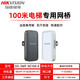 Hikvision Elevator Беспроводной мост 100M 2,4 ГГц мониторинг Специальный мост Бесплатная конфигурация Стабильная и противоположная DS-3WF-XE100-E