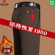 
Pierre cardin high-end trousers for men 2025 new spring and summer thin ice silk business casual pants for free and elastic middle-aged 16861 classic blue counter quality traceless and non-iron [two feet three] [Suggested 110-120 Jin [Jin equals 0.5 kg] 30