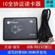HKFZRFID HIGENCLE ISO15693 Lecteur de bureau collaboratif et écrivain ICODE2 ICODEX BATCH ANTI-COLLISION IDENTIFICATION CARTE LECTURE PROTOCOLE FULL PORT USB