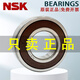 NSK轴承F SS692进口693微型694马达695 696 H 697日698本699ZZ NSK F692 ZZ>带法兰