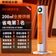 Xiaomi Guoba's new graphene household energy-saving heater winter electric heater for bedroom large area export to domestic sales flagship shaking head 200 whole house heating variable
