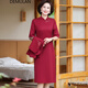 熙威尼结婚礼服妈妈喜服春秋季两件套装旗袍连衣裙喜婆婆婚宴装 9276玫红 XL 建议95-105斤