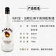 Marley BMW libao fruit noix de coco rhum 700 ml cocktail boulangerie base vin vin vin vin vin vin vin vin vin vin vin viol