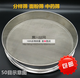 Moyun 10-60CM flour sieve stainless steel sieve fish tank filter 10-200 target accurate sieve medicinal powder sieve sieve all stainless steel 60 cm (10-200 mesh message)