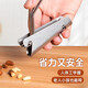 Bei Jingjie's special tool for pinching pine nuts, stainless steel hazelnut special tool, whole nuts to quickly peel peanuts and pine nut pliers, pine nut shell opener (universal size)