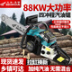 Wuyang Honda chain saw logging saw imported quality four-stroke pure gasoline easy-start professional logging feller high-horsepower chain saw four-stroke pure gasoline 20 inches comes with 4 imported chains