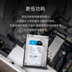 Seagate security hard drive 8TB 256MB SATA CMR vertical mechanical hard drive Video storage Three-year warranty Seagate Cool Eagle 3.5-inch ST8000VX010
