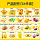 Haoleshuang [48-hour shipping] Little Yellow Duck Kitchen Set Toys Girls Induction Cooker Baby Children Playing House Kitchen Playing House Kitchen Kitchenware Set [40-piece set]