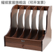 Holzdatei Rack Desktop-Dateispeicherbox vertikaler Buchständer-Datei Frame Disk versorgt Büroversorgungen Schreibwarenspeicher HX-5012 Doppelschichtdatei Datenträger