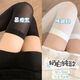 Lugeli stockings women's over-the-knee socks velvet white silk black stockings white spring and summer jk calf socks sexy long leg socks over-the-knee socks white + black 52cm 1 pair each