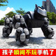 Ziwu Qian Smart Remote Control Machine Dog New Children's Toy Electric Mechanical Dog Pet Cuppy Boy Robot Many Control remoto + Reloj control remoto Q190 Trasa de ocho ruedas Doble eléctrico 2 Batería recargable