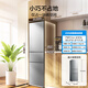 Midea 220-liter three-door three-temperature rental home living room dormitory small refrigerator three-door energy-saving bass operation trade-in BCD-220TM national subsidy