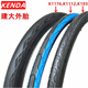 Aoyanlai Reifen 27,5 Zoll 24 Zoll Fahrradreifen 26*1,5 1,75 1,25 Mountainbike Anti-Spinning Bald Tire 26*1,75 (44-559) Reifen K11762