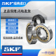 SKF进口轴承6208 6209 6210 6211 6212 6213 6214 6215 2RS1/2ZC3 6208-2Z 【金属密封】仓库直发