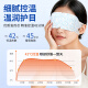 Fit Moment Lutein Steam Eye Mask Compresa Hot Compress Alivio ojo cansado ojo seco Fiebre astringente Compresión Patch Bloqueo de la luz Protección del ojo de sueño 50 Tabletas