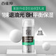 
Pechoin (PECHOIN) men's lotion, oil-controlled and moisturizing milk, water-replenishing water, men's face, oil-replenishing, makeup and skin care products, newly upgraded moisturizing milk, 100g