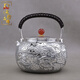 承韵尚樽双龙银壶纯银999茶具套装手工一张打复古足银送礼银茶壶茶杯全套 整套1416克+证书
