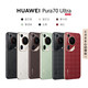 
Huawei (HUAWEI) Pura 70 Ultra smartphone ultra-concentrated telescopic camera Fengchi flash shooting [Huawei official authorized SF Express] Xingmangbai 12GB+512GB official standard configuration