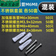 XMSJM6M8M10 reinforced plastic expansion tube rubber plug set curtain hanging picture 304 screw expansion plug cabinet TV stand M8 reinforced with ordinary screws 500 sets