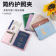 潮思汇2025护照皮革保护套商务多功能证件收纳出国旅行机票卡包套包 蓝色