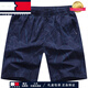 TOME BORNEK light luxury large size men's summer five-point pants wear sports running casual loose fat and breathable shorts 9215 dark blue XXS 4XL210-230Jin [Jin equals 0.5 kg]