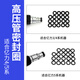 旭杉斯亿力洗车机配件凯驰高压管O型圈皮圈密封圈备用件莫甘娜专用垫圈 14101W 1kw 亿力4系快插