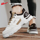 Warrior officiels pour hommes Chaussures Summer Casual Martin Boots Men's Men's Trendy Polydoule Cuir Work Chaussures Chaussures sportives extérieures Rice Men's Rice Dumplings [Casual Volyle] 42