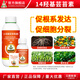 Aowei Aofeng 14 Hydroxybrassinosteroid Plant Growth Regulator Foliar Fertilizer Lactone Fruit Tree Vegetable Pesticide 100ml * 10 bottles (100% high activity)