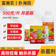 Promethain 50% iprodione tomato fruit tree grape gray mold spot leaf disease early blight fungicide 100ml*1 bottle