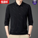 
Hengyuanxiang (HYX) men's T-shirt long sleeves 2024 new pure cotton middle-aged base POLO shirt men's dad spring top T navy blue q826 165 suggestions 90-120Jin [Jin equals 0.5 kg] M