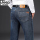 
JEEP SPIRIT genuine Jeep high-end jeans men's summer thin loose straight large size thin business casual pants men 679 blue gray regular size 32 sizes waist circumference 2 feet 5 suitable for 130-140Jin [Jin equals 0.5 kg]