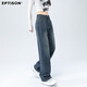 Clothing Tiancheng high-waisted floor-length wide-leg jeans for women 2025 autumn loose slimming casual retro washed wide-leg pants for women