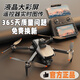 
Drone L600-1Pro aerial photography screen control remote control GPS brushless high-definition aerial photography folding quadcopter laser obstacle avoidance-screen control version-double electric + backpack + color box