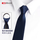 Hodo zipper knot-free tie men's groom casual wedding suit with gift box for husband's birthday gift