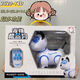 
Training institution toy store multi-function intelligent puzzle robot toy dog ​​children's voice interaction remote control T9 touch mecha dog