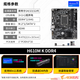 技嘉（GIGABYTE）/华硕/微星 H610M主板支持12400F/12100F/12490F办公电竞游戏主板 技嘉H610M K