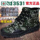 
3531 special combat field duty shoes Liberation shoes men's high top high waist security shoes construction site wear-resistant non-slip labor protection shoes yellow rubber shoes grassland high top (double-layer) 43