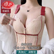 LangSha (LangSha) front button bra, adjustable, breast-retracting, back-supporting underwear for women, push-up small breasts, anti-sagging, 2025 new style, skin color 1 75A 34, thin top and bottom thick cup 2 cm