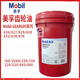 GEAR 626 627 629 630 632 VG220 industrial extreme pressure heavy-duty gear oil GEAR 629 (ISO VG150) 18L