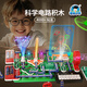 NOUVELLES LES SCIENCES ET ÉDUCATION ELECTRICAL BOLLAGE CIRCUIT CIRCUIT CIRCUIT CIRCUIT BORKELLY Physics Experiment Elementary School Student Technology Toys New Primary Version Circuit Building Bodice