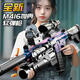Shangyun m416 children's toy gun boy's birthday gift rifle 8-12 years old boy's pistol water-fired soft shotgun launcher