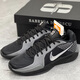 耐克（NIKE）Sabrina2EP萨布丽娜粉色低帮篮球鞋男女款FZ1517-601 FZ1517-601 37.5