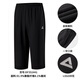Peak sports pants men's cropped pants summer quick-drying breathable loose running casual pants sports shorts DF352441