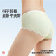 Urban beauty without leech pure cotton underwear for women soft breathable antibacterial high branch combed cotton low waist women's underwear 3 2K3A58
