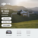 DJI DJI Mini 4 Pro Changfei Set (Bildschirm Fernbedienungsversion) Allround Mini Aerial Photography Drone + kostenloser Austausch 1 Jahr Ausgabe + 128G Speicherkarte